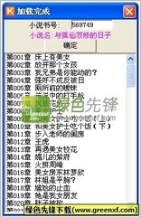 英亚国际app官方下载